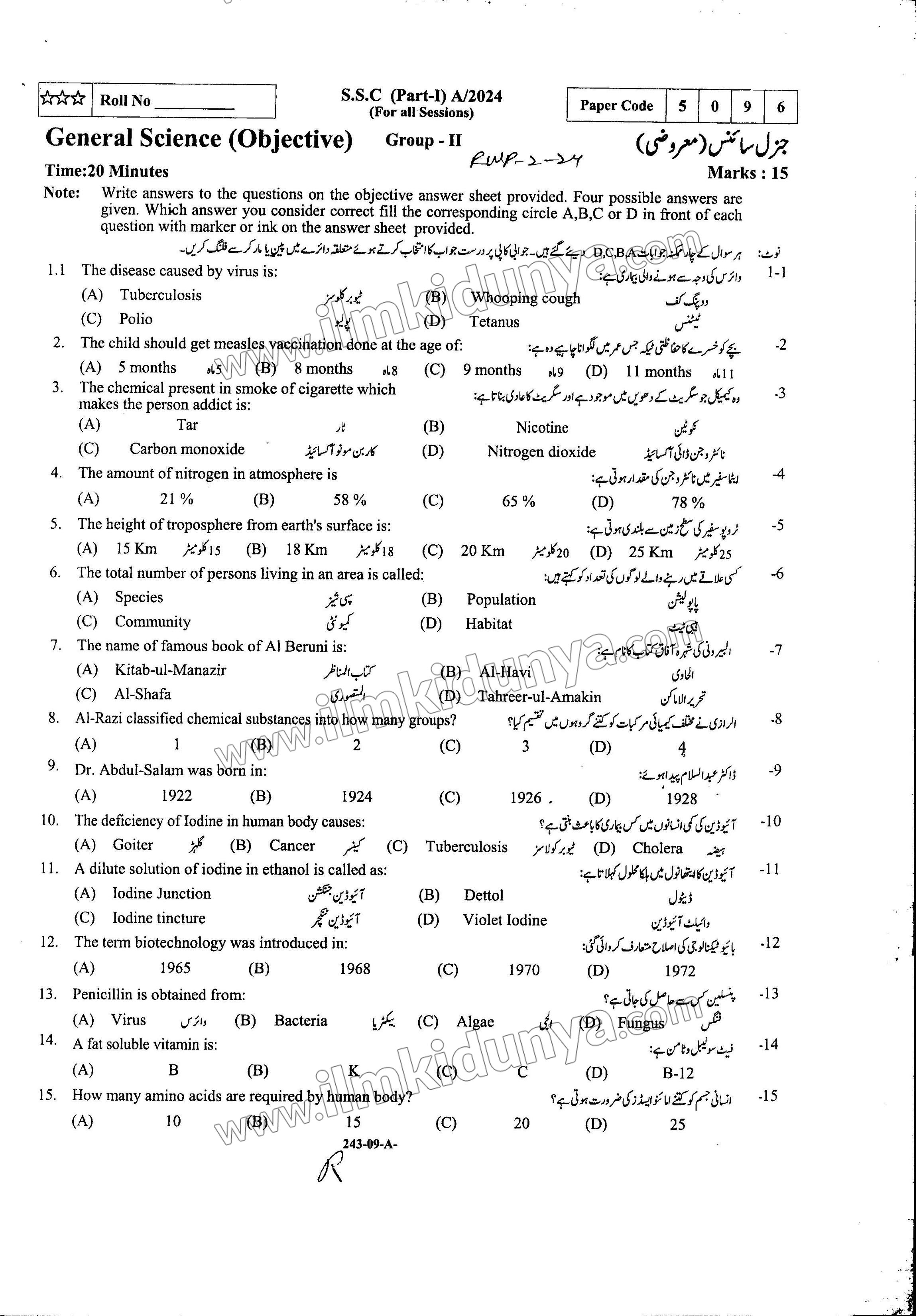 Paper Image